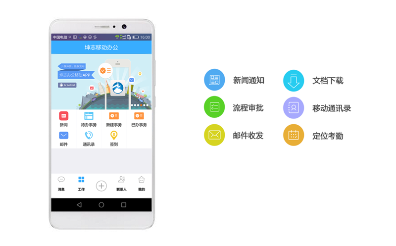 惠呈网络科技